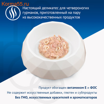   Monge Supreme sterilized        (,  2)