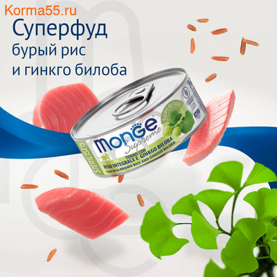   Monge Supreme sterilized        (,  1)
