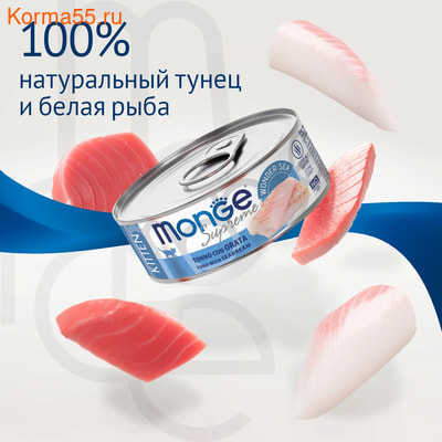   Monge Supreme kitten       (,  1)