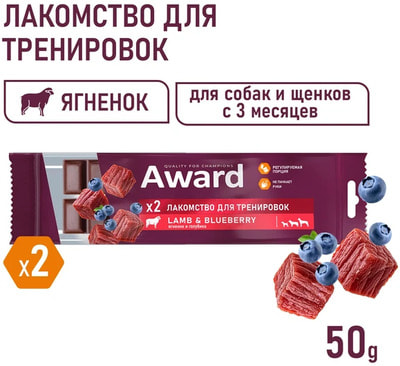  AWARD      3      50 (,  2)