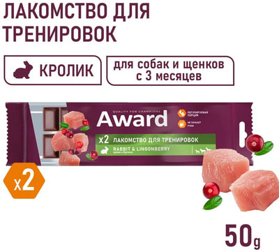  AWARD      3      50 (,  2)