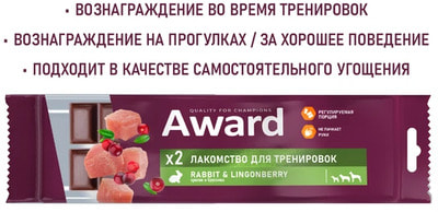  AWARD      3      50 (,  6)