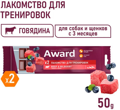  AWARD      3      50 (,  2)