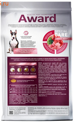   AWARD SPECIAL CARE Sensitive Digestion (,  2)