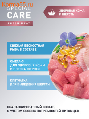   AWARD SPECIAL CARE Sensitive Skin&Coat (,  2)