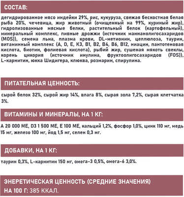   AWARD SPECIAL CARE Sensitive Skin&Coat (,  4)