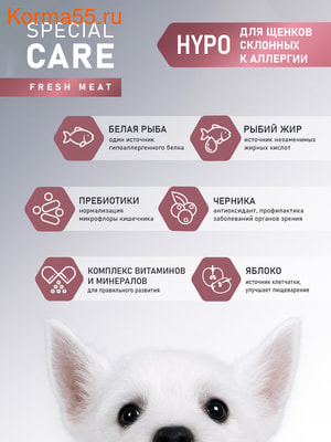   AWARD SPECIAL CARE HYPO PUPPY (,  3)