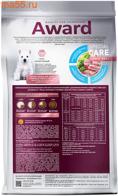   AWARD SPECIAL CARE HYPO PUPPY (,  7)
