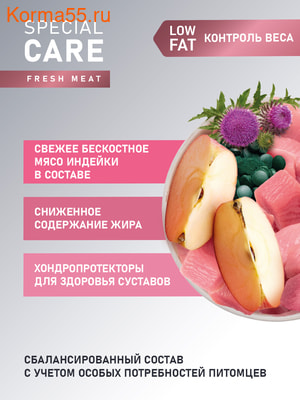   AWARD SPECIAL CARE Weight Control (,  2)