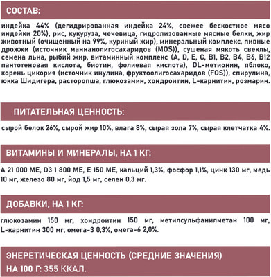   AWARD SPECIAL CARE Weight Control (,  4)