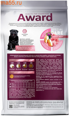   AWARD SPECIAL CARE Weight Control (,  6)