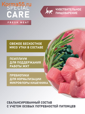   AWARD SPECIAL CARE Sensitive Digestion (,  2)