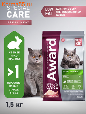   AWARD SPECIAL CARE Weight Control (,  1)