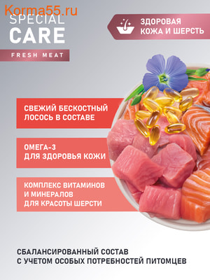   AWARD SPECIAL CARE Sensitive Skin&Coat (,  2)