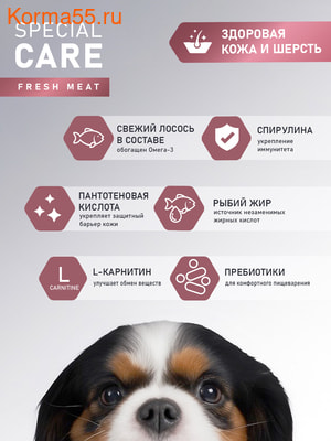   AWARD SPECIAL CARE Sensitive Skin&Coat (,  3)