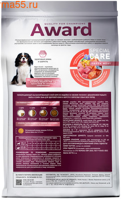   AWARD SPECIAL CARE Sensitive Skin&Coat (,  6)