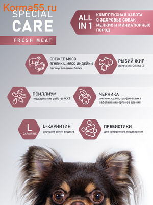   AWARD SPECIAL CARE Toy Breed Support (,  3)