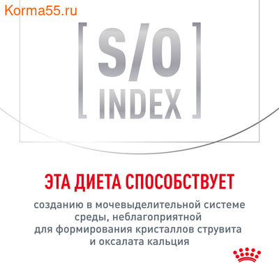 Влажный корм Royal canin Gastrointestinal Moderate Calorie (вид 5) Влажный корм Royal canin Gastrointestinal Moderate Calorie (фото, вид 5)