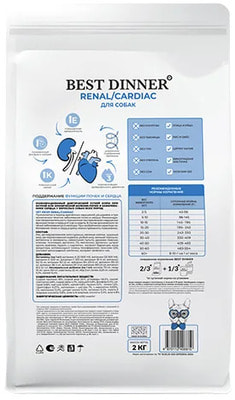 Сухой корм Best Dinner Vet Profi Renal/Cardiac (вид 2) Сухой корм Best Dinner Vet Profi Renal/Cardiac (фото, вид 2)