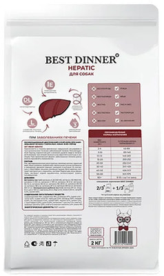 Сухой корм Best Dinner Vet Profi Hepatic (вид 1) Сухой корм Best Dinner Vet Profi Hepatic (фото, вид 1)