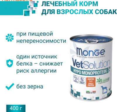 Влажный корм Monge VetSolution Dog Hypo Monoprotein DUCK (вид 1) Влажный корм Monge VetSolution Dog Hypo Monoprotein DUCK (фото, вид 1)