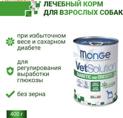   Monge VetSolution Dog Diabetic and Obesity (,  1)