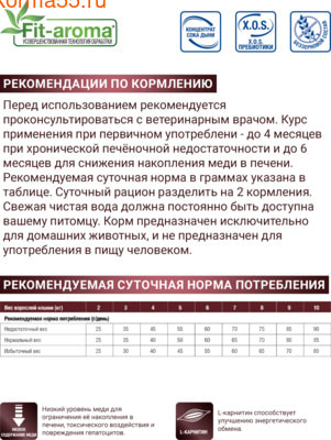 Сухой корм Monge VetSolution Cat Hepatic (вид 4) Сухой корм Monge VetSolution Cat Hepatic (фото, вид 4)