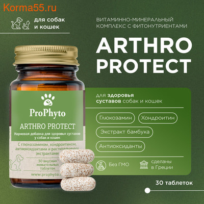 �������� ProPhyto ����� ������ (����, ��� 3)