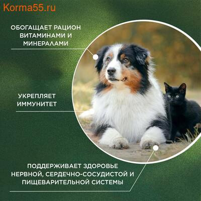 �������� ProPhyto ������������� (����, ��� 5)