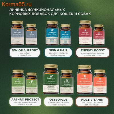 �������� ProPhyto ������������� (����, ��� 9)