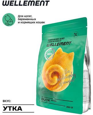 ����� ���� Wellement � ����� ��� ����� (����, ��� 1)