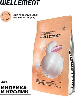 ����� ���� Wellement ��� ����� ��������� �����. ������� � ������ (����, ��� 1)