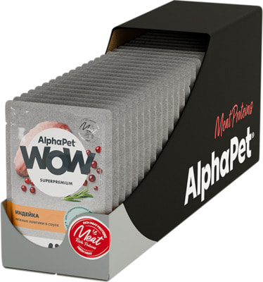 ������� ���� AlphaPet WOW ��� �������� ��������������� ������� ������� � ����� (����, ��� 2)