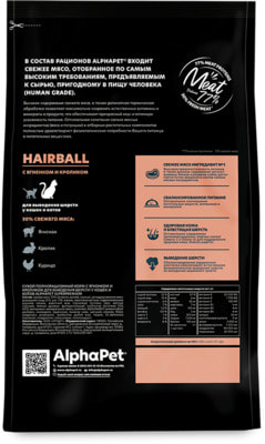 ����� ���� AlphaPet � �������� � �������� ��� ��������� ������ (����, ��� 1)