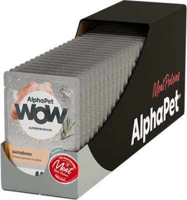 Влажный корм AlphaPet WOW кусочки цыпленка в соусе (вид 2) Влажный корм AlphaPet WOW кусочки цыпленка в соусе (фото, вид 2)