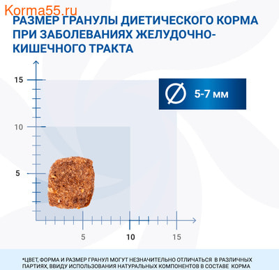 ����� ���� Monge VetSolution Cat Gastrointestinal (����, ��� 7)