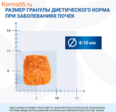 ����� ���� Monge VetSolution Cat Renal (����, ��� 9)