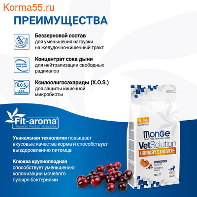Сухой корм Monge VetSolution Cat Urinary Struvite (вид 9) Сухой корм Monge VetSolution Cat Urinary Struvite (фото, вид 9)