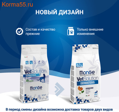 ����� ���� Monge VetSolution Cat Dermatosis (����, ��� 7)