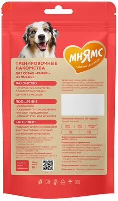 Лакомство Мнямс Тренировочные "Рыбки" из лосося 90г (вид 1) Лакомство Мнямс Тренировочные "Рыбки" из лосося 90г (фото, вид 1)