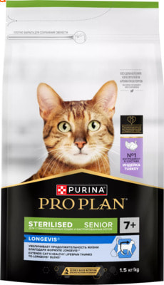 Сухой корм PRO PLAN® Sterilised LONGEVIS (с индейкой) (вид 1) Сухой корм PRO PLAN® Sterilised LONGEVIS (с индейкой) (фото, вид 1)
