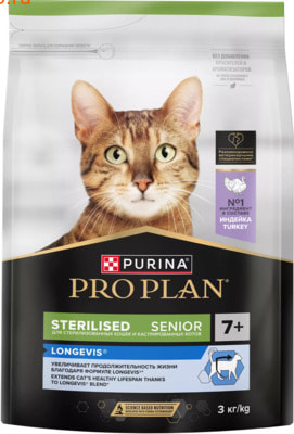 Сухой корм PRO PLAN® Sterilised LONGEVIS (с индейкой) (вид 2) Сухой корм PRO PLAN® Sterilised LONGEVIS (с индейкой) (фото, вид 2)