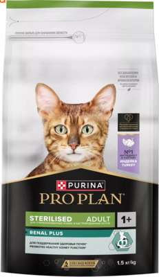 Сухой корм PRO PLAN® Sterilised RENAL PLUS (с индейкой) (вид 1) Сухой корм PRO PLAN® Sterilised RENAL PLUS (с индейкой) (фото, вид 1)
