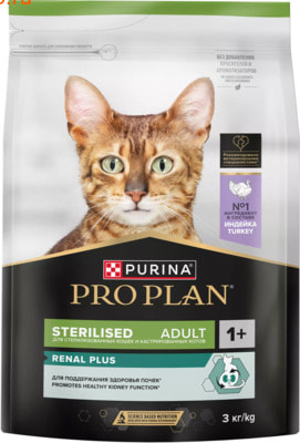 Сухой корм PRO PLAN® Sterilised RENAL PLUS (с индейкой) (вид 2) Сухой корм PRO PLAN® Sterilised RENAL PLUS (с индейкой) (фото, вид 2)