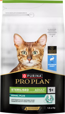 Сухой корм PRO PLAN® Sterilised RENAL PLUS (с кроликом) (вид 1) Сухой корм PRO PLAN® Sterilised RENAL PLUS (с кроликом) (фото, вид 1)