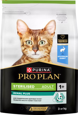 Сухой корм PRO PLAN® Sterilised RENAL PLUS (с кроликом) (вид 2) Сухой корм PRO PLAN® Sterilised RENAL PLUS (с кроликом) (фото, вид 2)