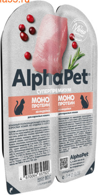 Влажный корм AlphaPet Индейка мясные кусочки в соусе (вид 1) Влажный корм AlphaPet Индейка мясные кусочки в соусе (фото, вид 1)