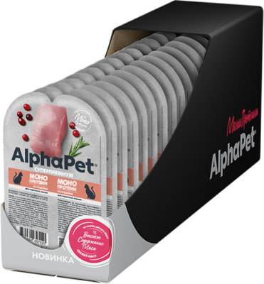 Влажный корм AlphaPet Индейка мясные кусочки в соусе (вид 2) Влажный корм AlphaPet Индейка мясные кусочки в соусе (фото, вид 2)