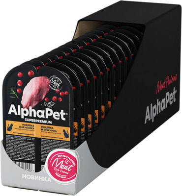 ������� ���� AlphaPet ������� � �������� ������ ������� � ����� (����, ��� 3)