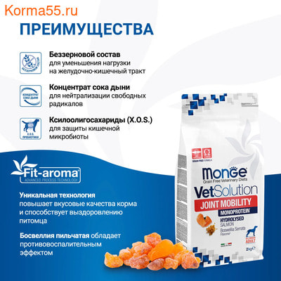 ����� ���� Monge VetSolution Dog Joint Mobility (����, ��� 5)